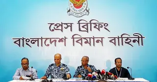 ঢাকা থেকে বিমান ঘাঁটি সরানোর পরিকল্পনা নেই: বিমান বাহিনী